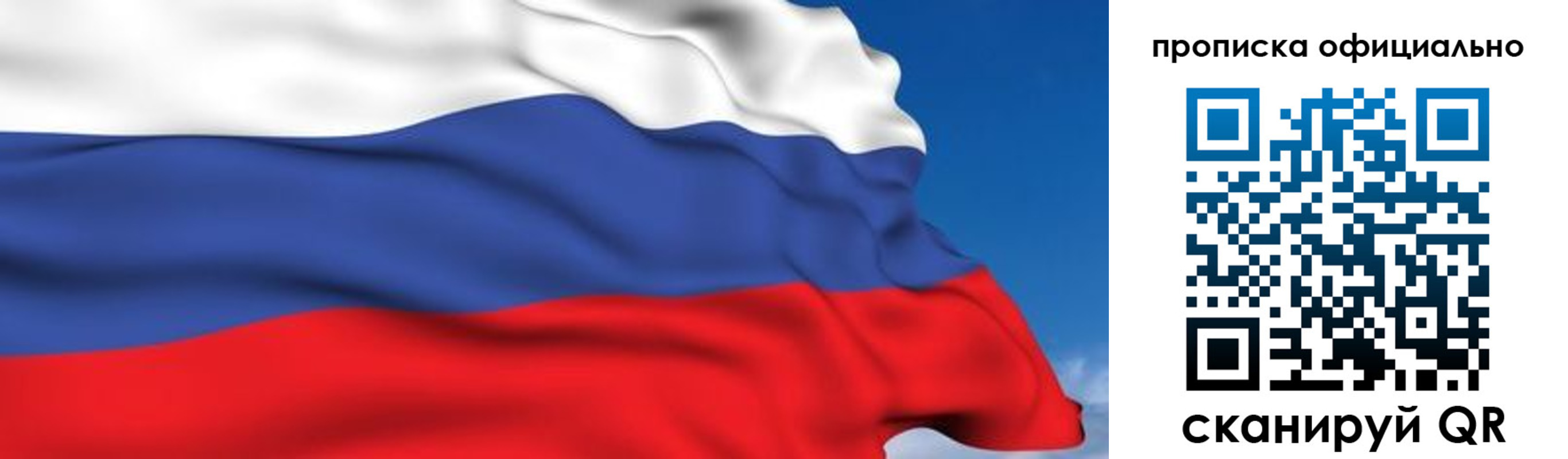 регистрация в Кызыле