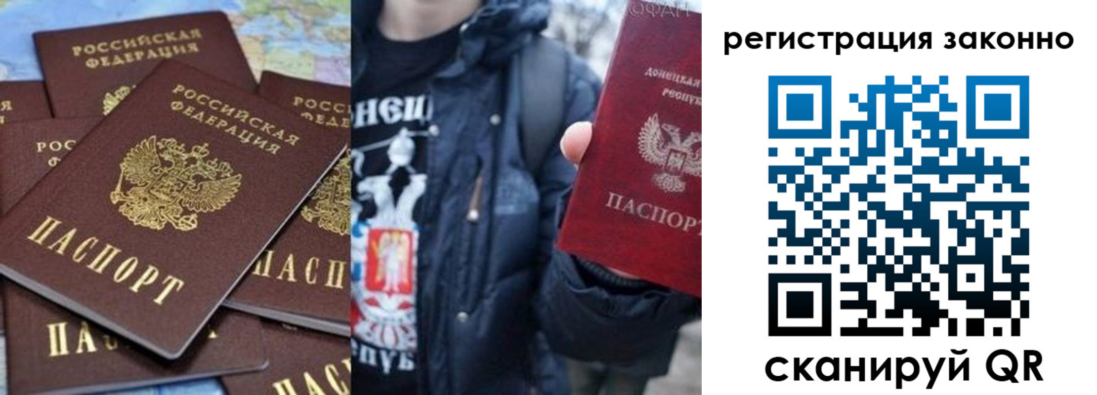 прописка штамп в Кызыле