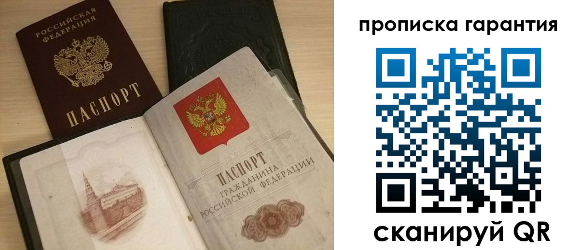 временная регистрация госуслуги в Кызыле